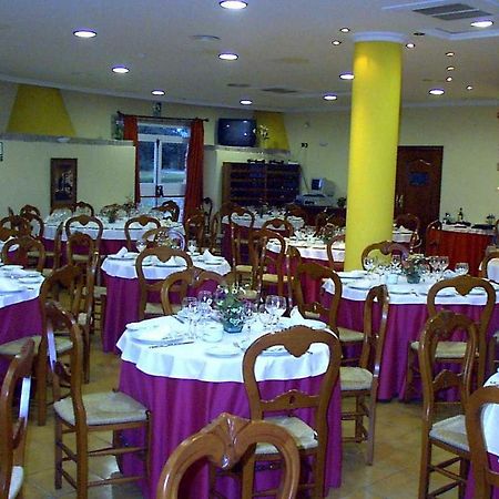 Hotel Paraje La Lambra Rus Екстер'єр фото